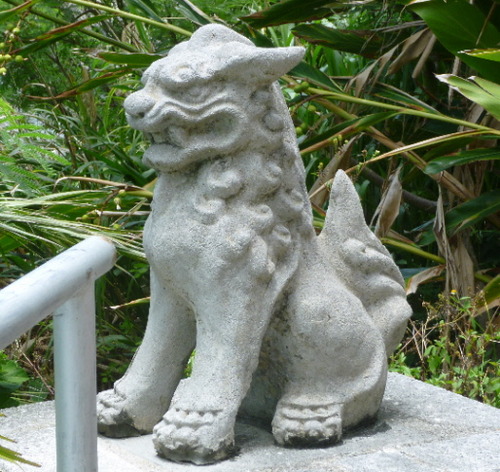 天燈山御嶽 狛犬2
