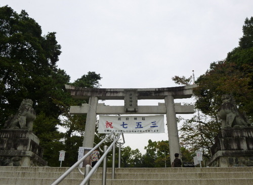 武田神社 鳥居