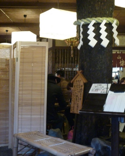 高橋家ご神木