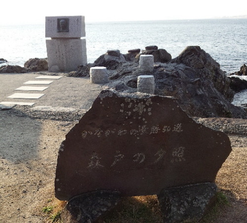 森戸の夕照