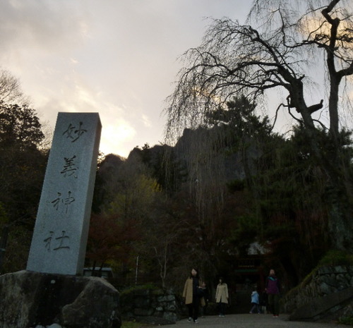 妙義神社 入口