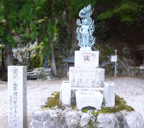 P1070349(1)