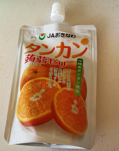 タンカンゼリー