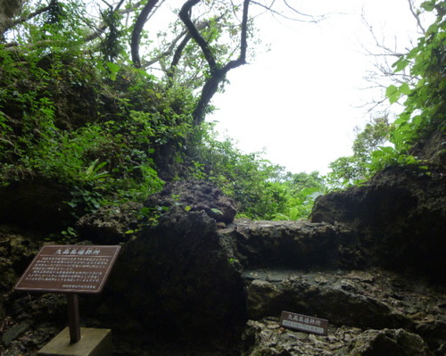久高島遥拝所2