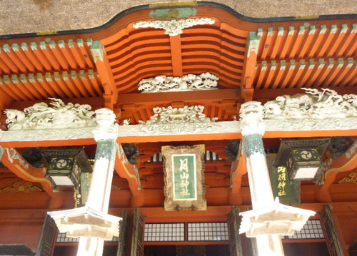 羽黒山 正面