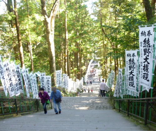 熊野本宮大社 階段