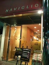 navirio