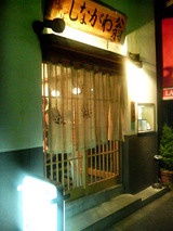 a84481d5.jpg