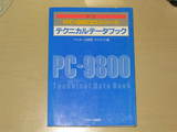 2deba588.JPG