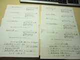 52fdda50.JPG
