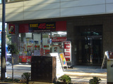 c070b744.JPG