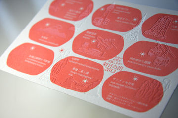 FUKUDA DESIGN 2012 年賀状 - 04