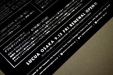 ミラーボールDM - 05