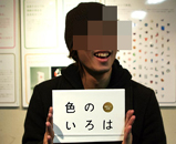 ブラックメタリック+3号金(3)