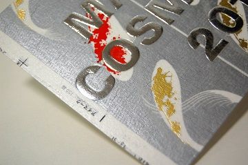 ¥³¥¹¥â¥Æ¥Ã¥¯2017ǯǯ²ì¾õ - 03