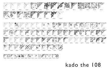 kado the 108