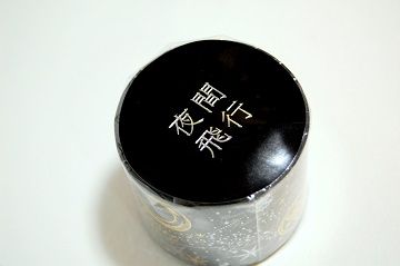 夜間飛行マスキングテープ - 06