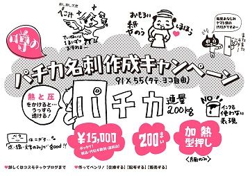 7th ¥Ñ¥Á¥«Ì¾»ÉPOP
