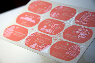 FUKUDA DESIGN 2012 年賀状 - 02