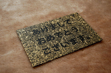 moR design 2012 年賀状 - 02