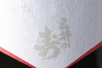 Felice - 03