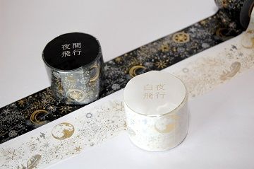 白夜飛行-10