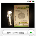 FlipClip - ����������������åȡإ�����������