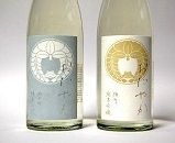 おだやか 純米吟醸山田錦・純米吟醸雄町