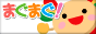 �᡼��ޥ�����[�ޤ��ޤ���]
