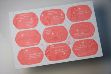FUKUDA DESIGN 2012 年賀状 - 03