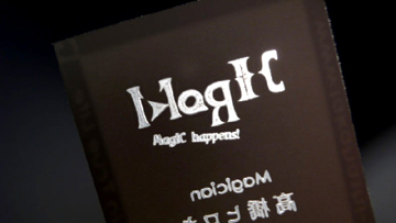 イリュージョン名刺(3)