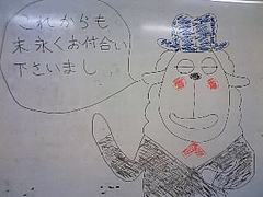 ¥»¥¨¥á¥¨£²
