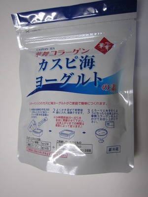 カスピ海ヨーグルト