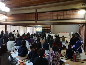 玉藻公園講演