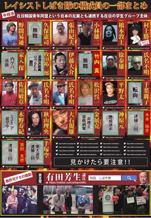 007baikokudo_aritayosifu8