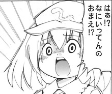 何言ってんだこいつ