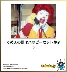 ハッピーセット