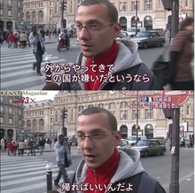 在日・帰化朝鮮人は帰れ!