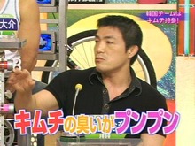 嫌韓流キムチ野郎