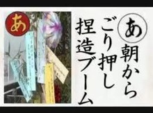 007baikokudo_iyanaramiruna_fujiterebi11