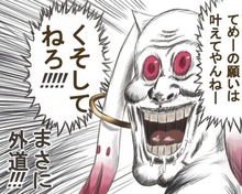 嫌韓流糞して寝ろ