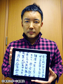 007baikokudo_yamamo_totarou2