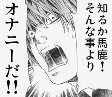 Yagami_light
