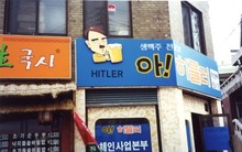 002korea_rudeness1
