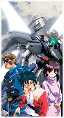 機動新世紀ガンダムX