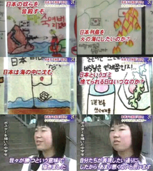 001baikokudo_korea