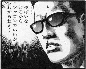 どこから突っ込んで良いのかわからない