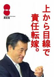 007baikokudo_okadakatuya