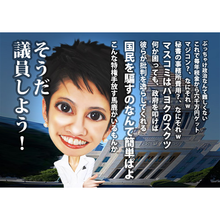 007baikokudo_rennhou5