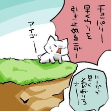チョッパリウリを助けるニダ。だが断る